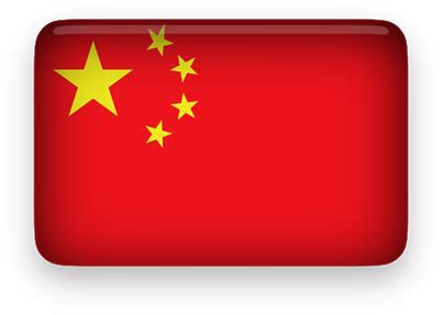 Free Animated China Flag Gifs - Chinese Clipart