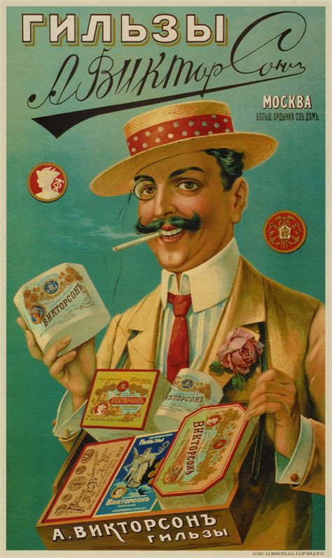 Admiral Cigarettes Vintage Advertising Poster