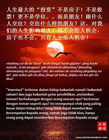 The Mandarin Quotes. QuotesGram