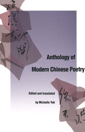 Anthology of Modern Chinese Poetry