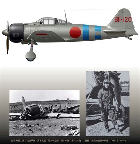 The "Niihau Incident's" Zero, pilot Shigenori Nishikaichi, Hawaii, 1941 ...