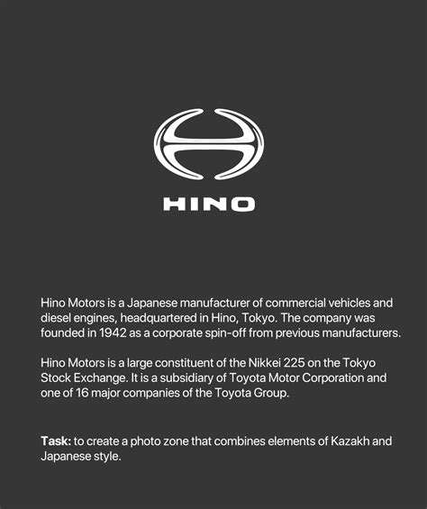 Hino Motors Design :: Behance