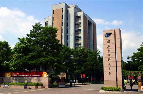 National Taipei University of Technology (NTUT) (Taipei, Taiwan)