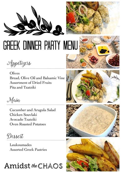 Greek Inspired Dinner Party Recipes