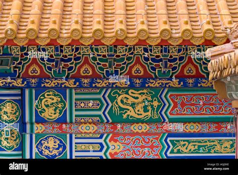 asia china peking beijing forbidden city emperor palace wall decoration ...