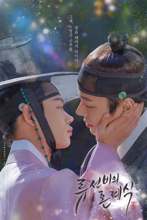 9 Korean BL Web Dramas Of 2021 - Kpopmap