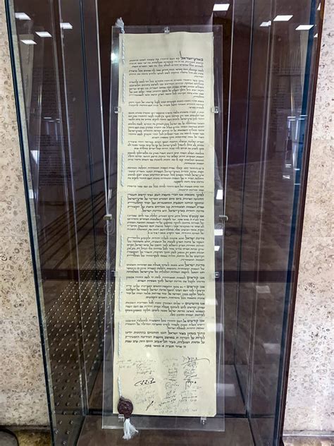 Israeli Declaration of Independence in the Foyer of the Knesset ...