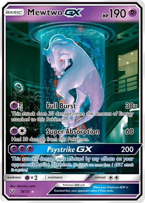 Mewtwo-GX 78 (Shining Legends 2017) Pokemon Card