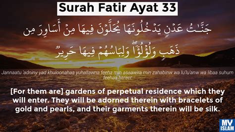 Surah Fatir Ayat 32 (35:32 Quran) With Tafsir - My Islam