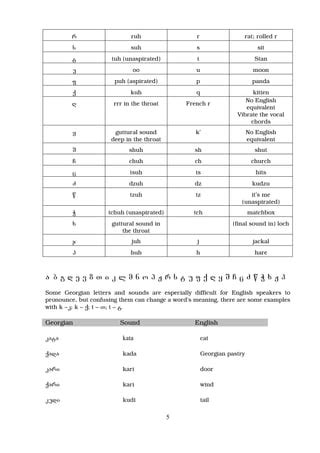 Basic Georgian Language Course | PDF | Free Download