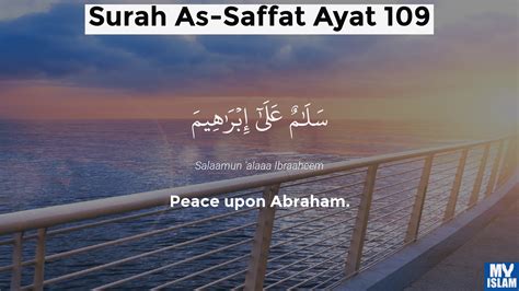 Surah As-Saffat Ayat 106 (37:106 Quran) With Tafsir