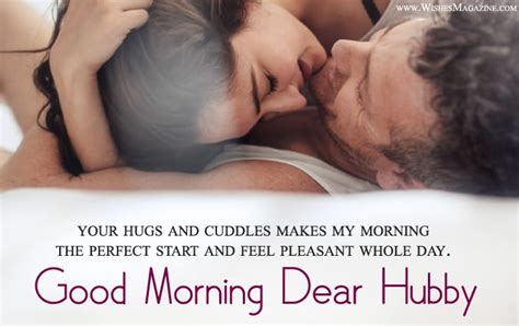 Good Morning Wishes For Husband | Good Morning My Hubby Messages