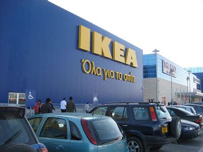 IKEA – Welcome to Cyprus