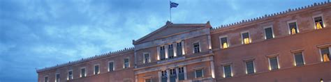 Athens/Syntagma Square - Wikitravel