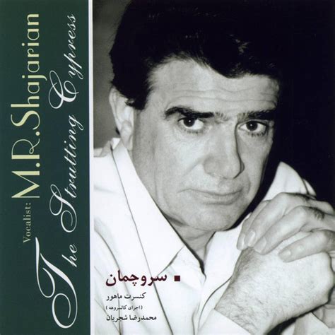 Mohammad Reza Shajarian: Songs list, genres, analysis and similar artists - Chosic