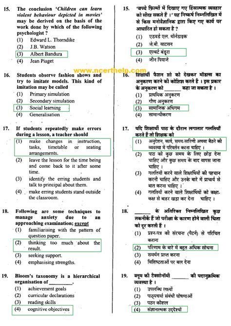 NCERT Solutions, CBSE Sample Papers and Syllabus for Class 9 to 12 ...