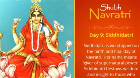 Navratri 2022 Day 9: Worship Maa Siddhidatri on Durga Navami | Shubh ...