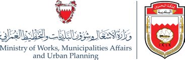 Ministry of Works, Municipalities Affairs and Urban Planning - Kingdom ...