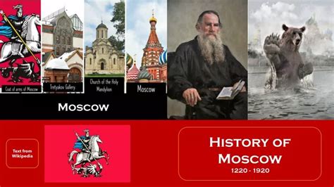 PPT - History of Moscow 1220 to 1920 PowerPoint Presentation, free ...