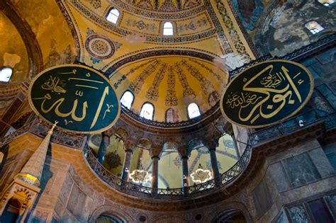 Ayasofya: 7 tips for visiting | Atlas & Boots