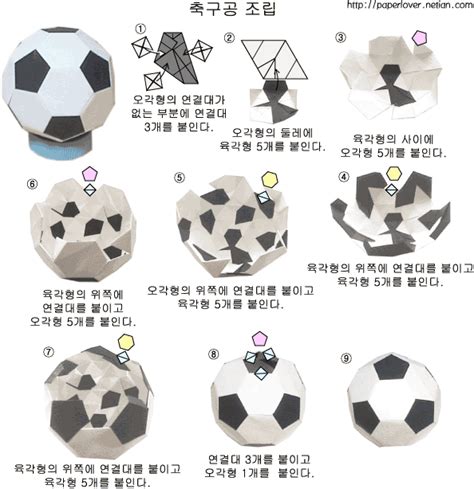 Follow this Origami Ball Instructions | Ikuzo Origami | Origami ball, Origami, Origami for beginners