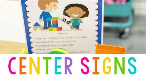 Printable Preschool Center Signs