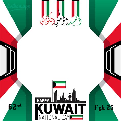 62nd Kuwait National Day Holiday Greetings Pics Art 2023