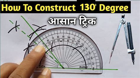 how to construct 130 degree | how to construct 130 degree angle with compass |130 degree angle ...