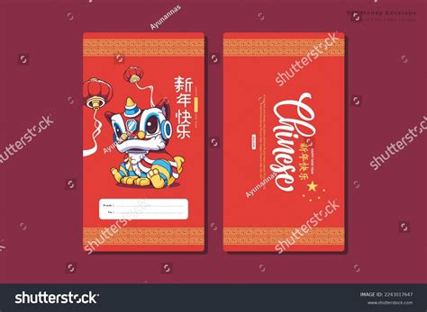 Happy Chinese New Year 2023 Envelope Stock Vector (Royalty Free ...