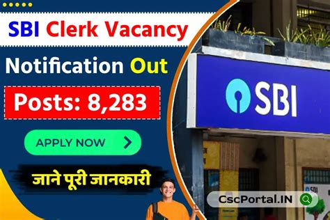 SBI Clerk Notification 2023 Recruitment on 8283 posts Eligibility, Age ...