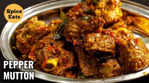 PEPPER MUTTON MASALA | MUTTON PEPPER FRY | SPICY MUTTON FRY RECIPE - YouTube