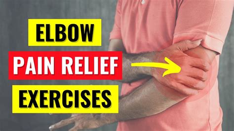 Elbow Pain Relief Exercises in 5 min - YouTube