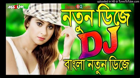 👉🌀New Bangla dj gan 2020 🔥বাংলা নতুন ডিজে গান ২০২০ 🎧All Bangla dj gan ...