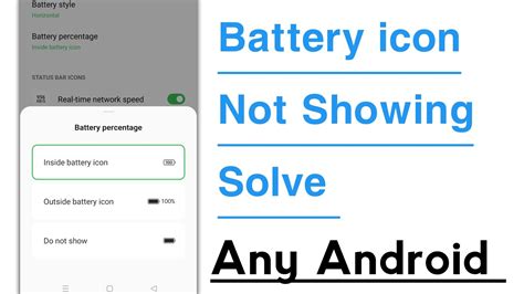 Battery icon Not Showing Problem Solve in Any Android Phone - YouTube
