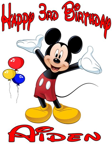 Mickey mouse birthday 3rd birthday mickey mouse clipart 2 - WikiClipArt