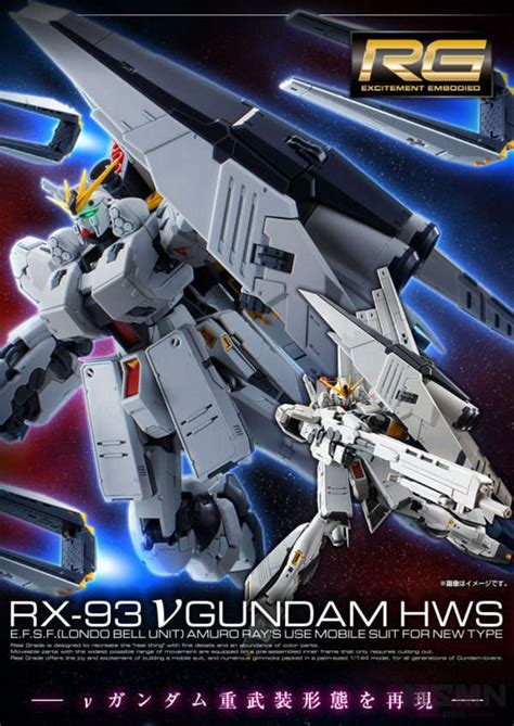 RG Nu Gundam HWS [P-Bandai] | Masamune Gunpla Studio