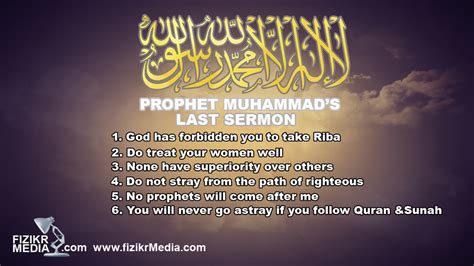 Prophet Muhammad's last sermon by fizikrMedia on DeviantArt