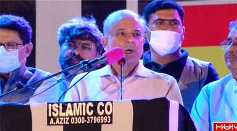 Shahbaz Sharif's Speech in PDM Karachi Jalsa - 29th August 2021