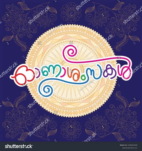 Onasamsakal Kerala Festival Onam Greetings Malayalam Stock Vector ...