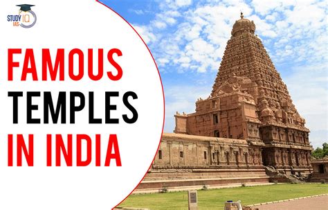 Famous Temples of India, List of All Temples in India 2023