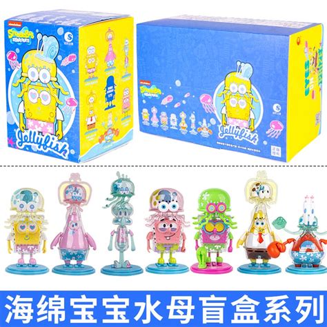 Spongebob Squarepants Beating Jellyfish Mystery Box Hand-Made Building ...