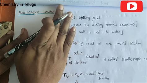 Cryoscopic constant and Ebullioscopic constant explanation in Telugu ...