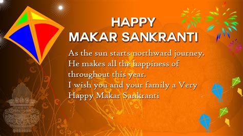 Makar Sankranti Images In Hindi English Quotes | Festivals