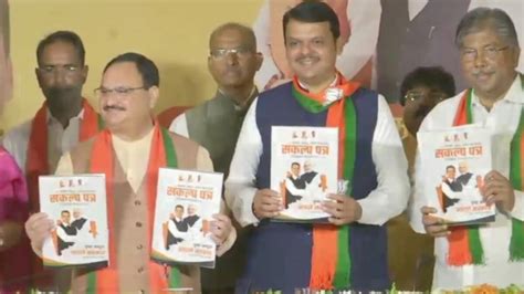 Maharashtra polls: BJP releases manifesto - India Today