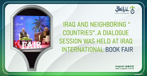 Iraq and Neighboring Countries a dialogue session was held at Iraq ...