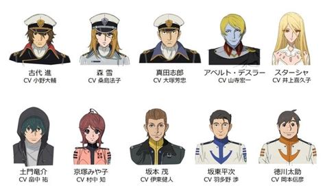 New Space Battleship Yamato 2205 Film Reveals Premiere Date and Additional Cast!