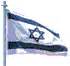 Israel Flag: Animated Images, Gifs, Pictures & Animations - 100% FREE!