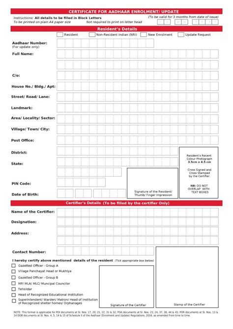 Certificate for Aadhaar Enrolment Update Form | Aadhar card, Invoice template word, Bio data for ...