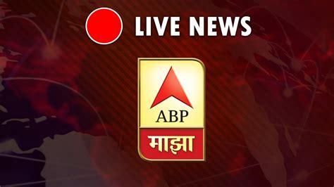 Abp news app hindi - taiamagical