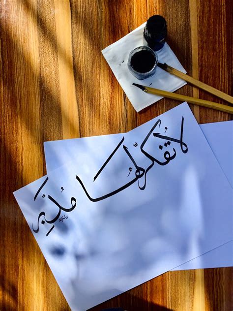 لا تفكر لها مدبّر | Calligraphy art, Islam quran, Art